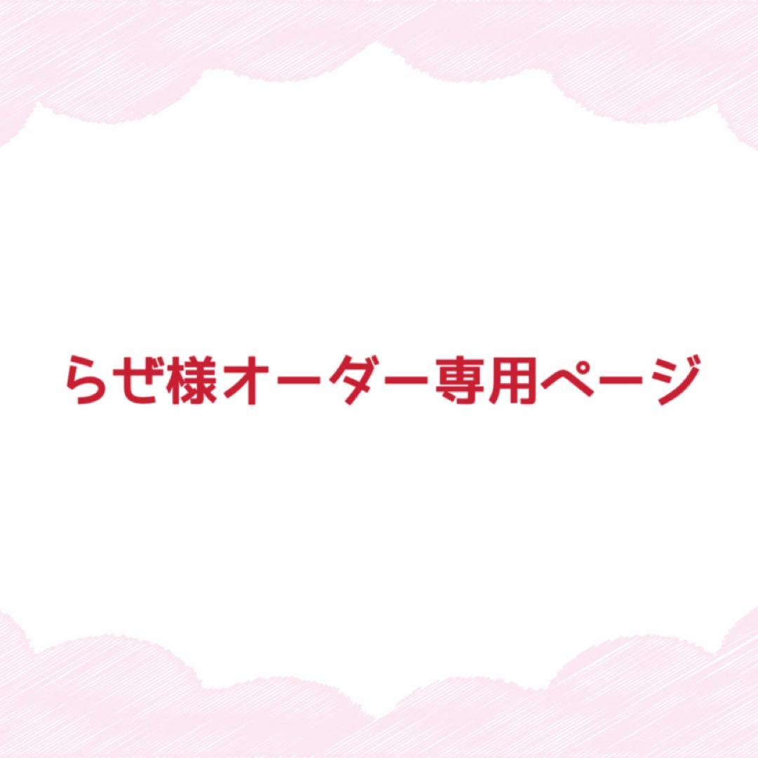 らぜ様 ウィッグオーダー専用ページ 血の女王 クロミ マネキンヘッド込