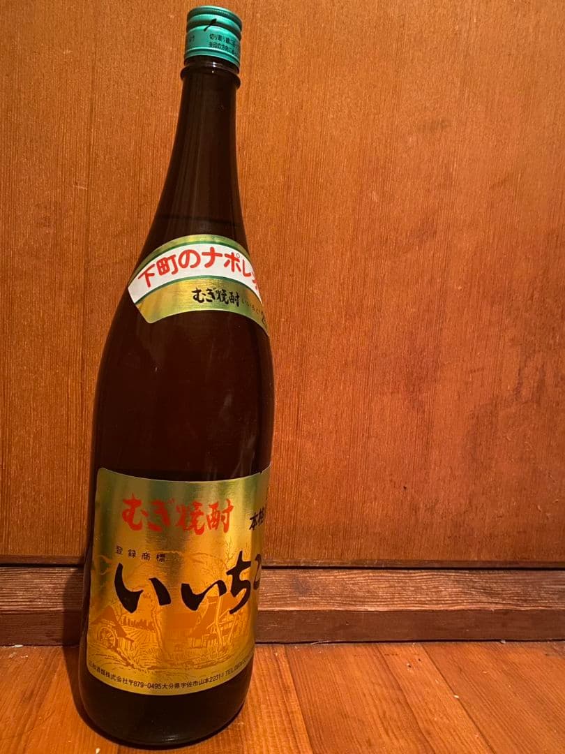 ぎり田さま専用です！いいちこ 焼酎 1800ml 25%　2本セット