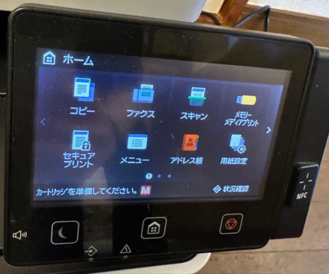 Canon Satera 複合機レーザープリンターMF733Cdw