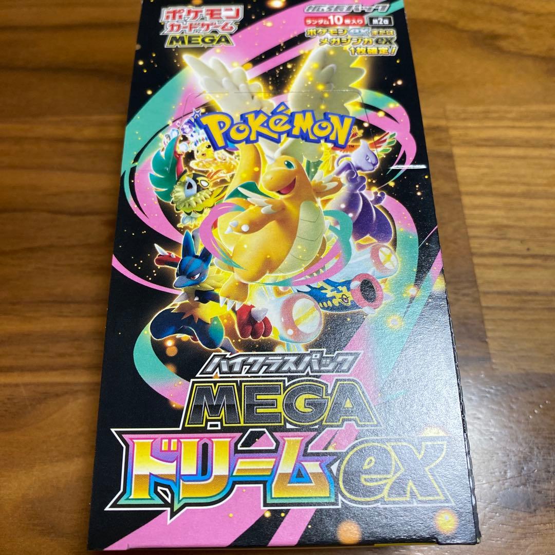 ポケモンカードゲーム MEGAドリームex BOX シュリンクなし　ペリペリ有り