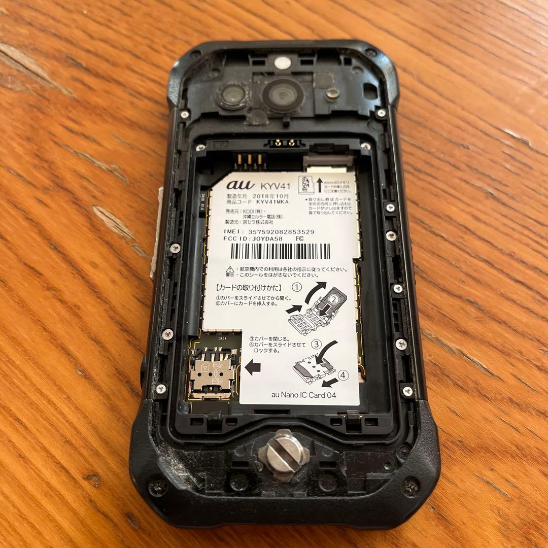 京セラ TORQUE G03 KYV41 ブラック