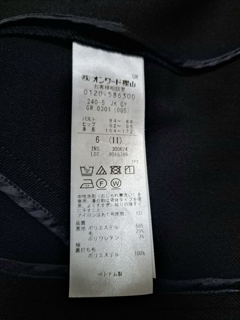 iCB 洗えるジャケット 大きめサイズ 2025秋冬