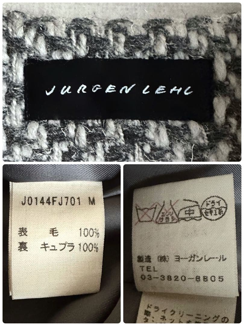 美品▲ Jurgen Lehl ヨーガンレール//ウールコート▲ゆったり グレー