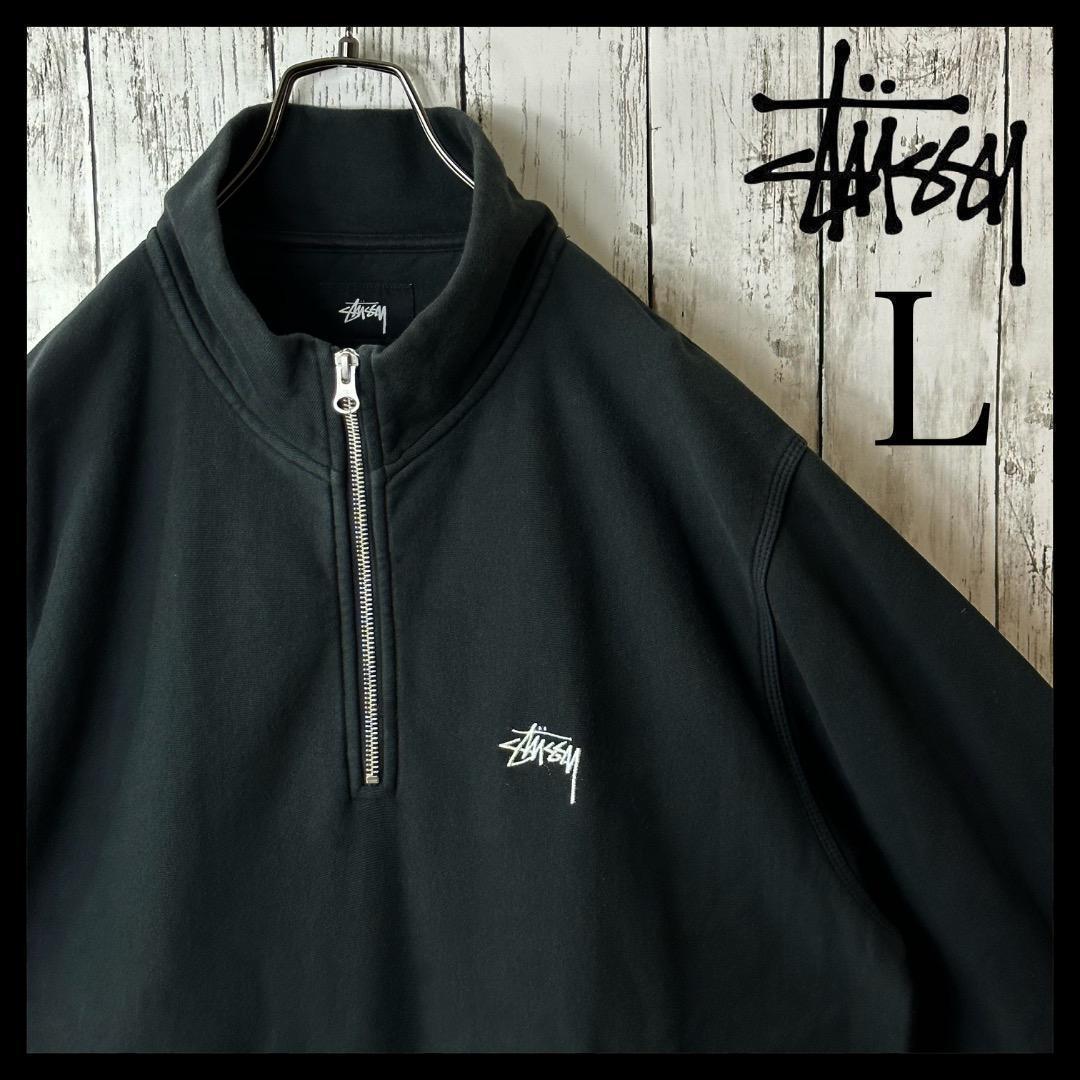ステューシー ハーフジップ スウェット 黒 ブラック L モックネック ホワイト
