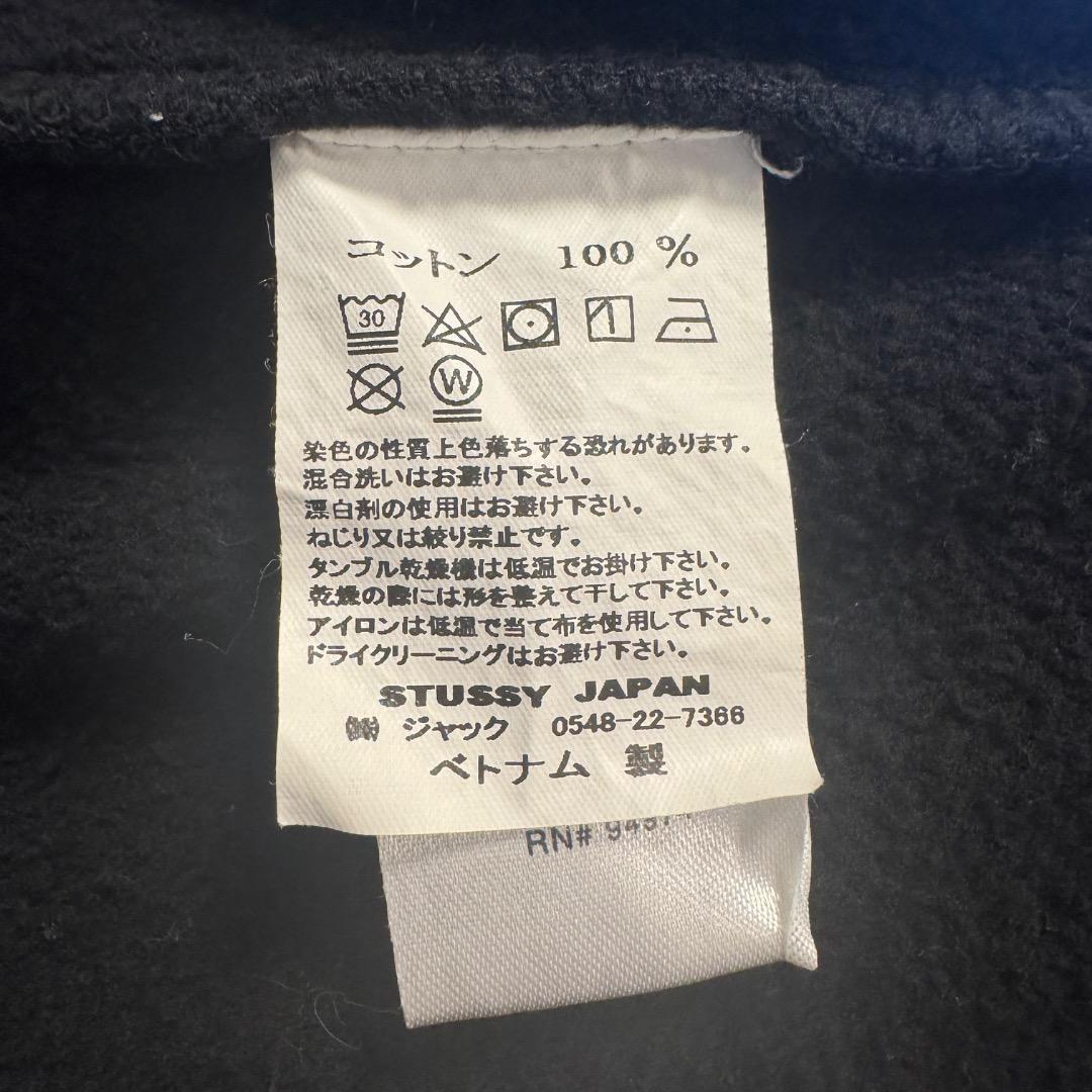 ステューシー ハーフジップ スウェット 黒 ブラック L モックネック ホワイト