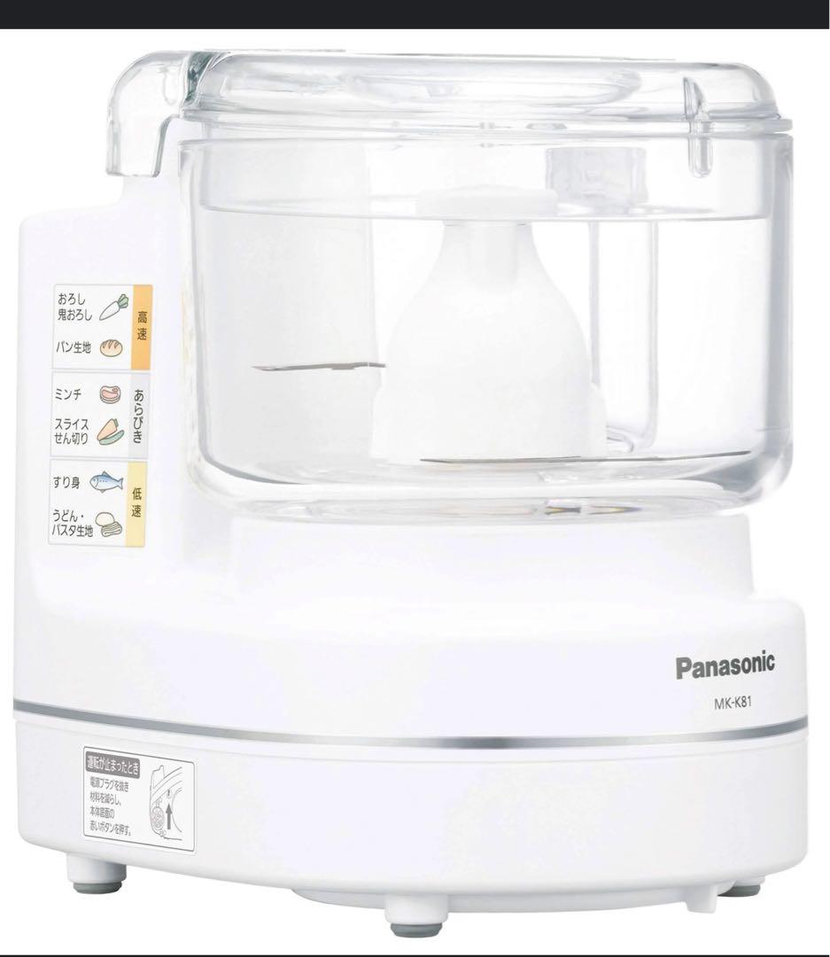 Panasonic MK-K81 フードプロセッサー