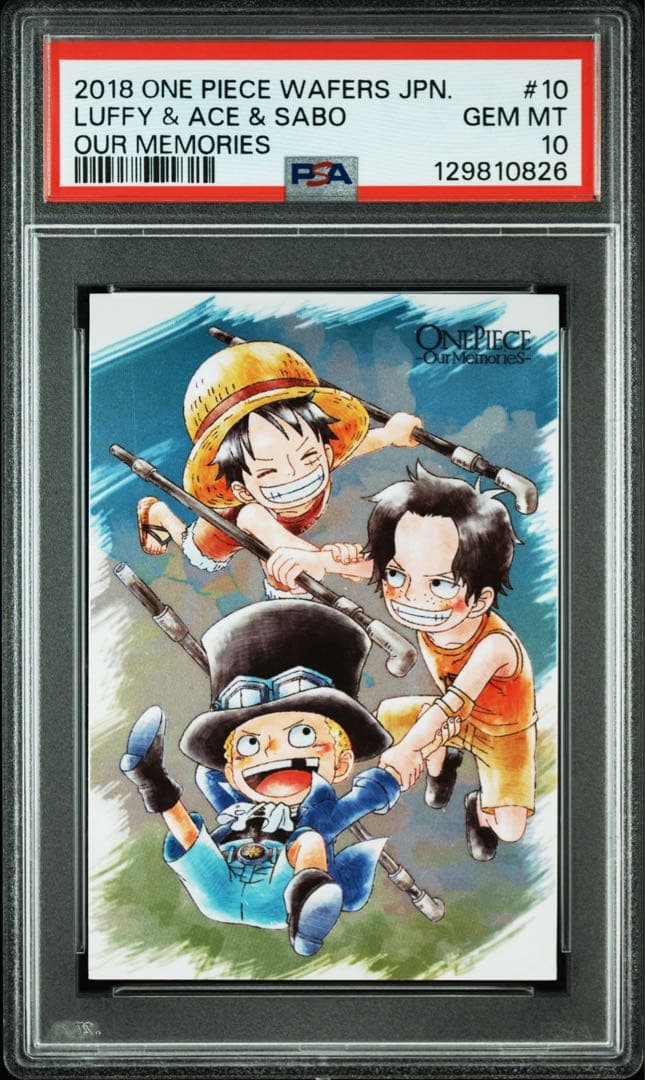 【PSA10】ワンピース　ウエハースカード　ルフィ&エース&サボ