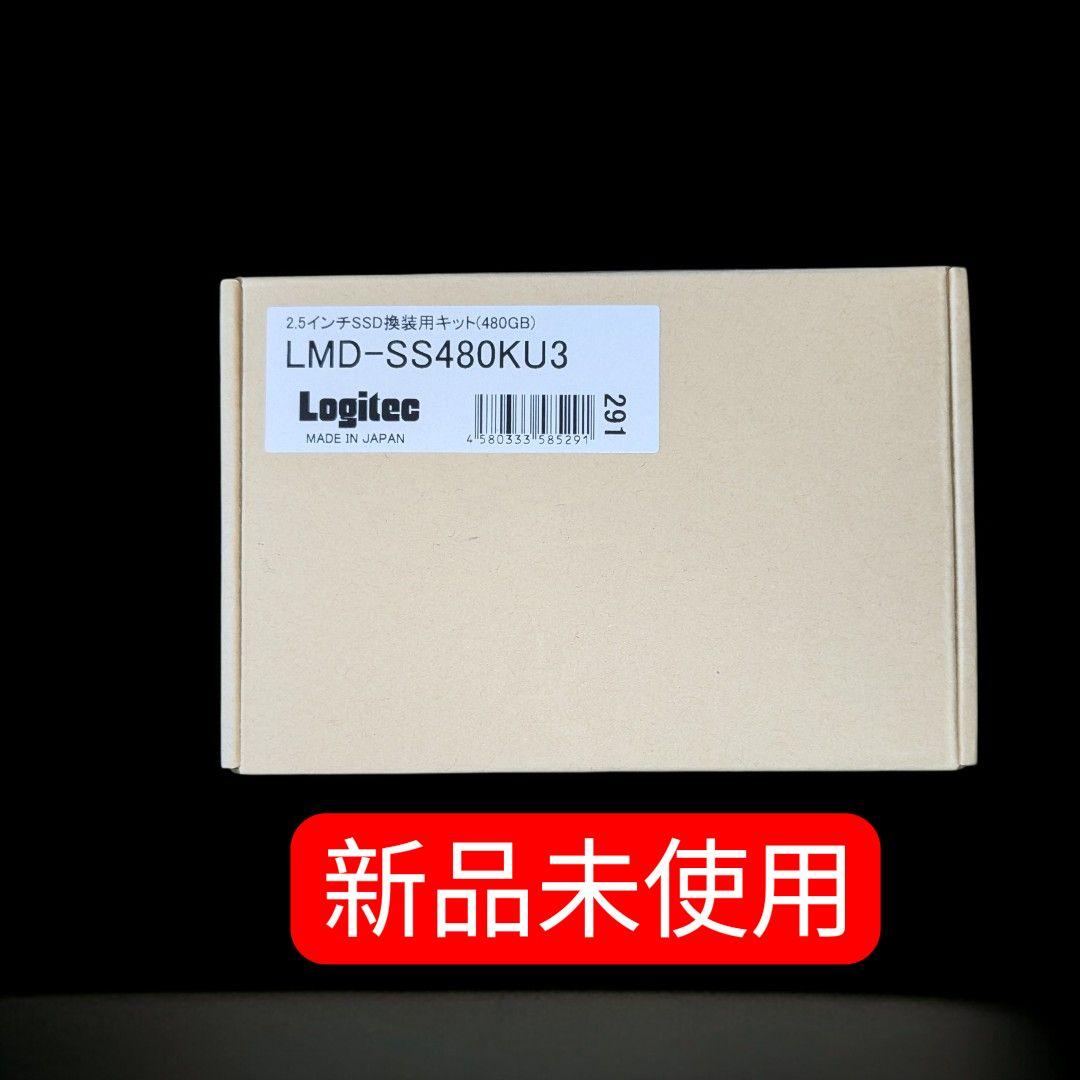 ロジテックダイレクト　SSD 換装 キット 480GB