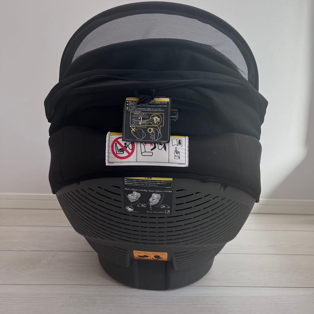 【値下げ】コンビ THE S plus ISOFIX エッグショックZB-750