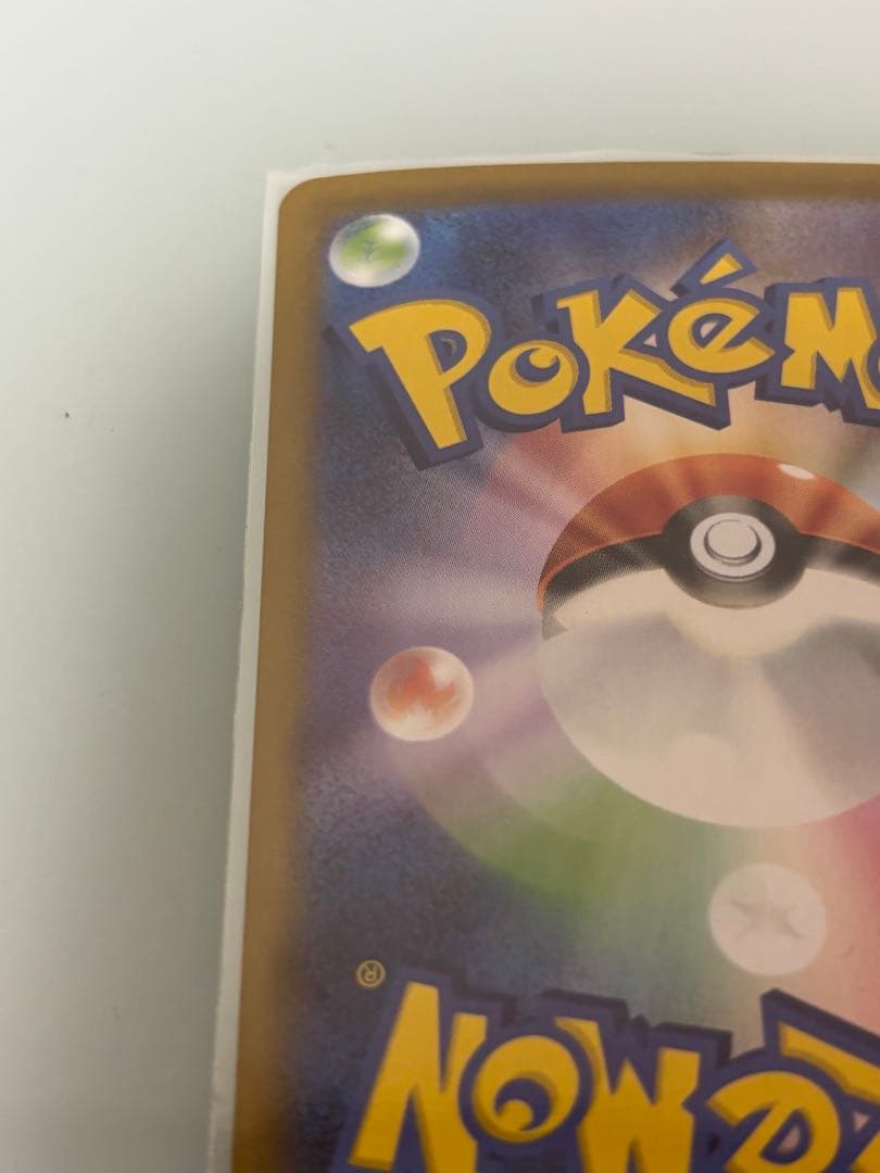 メガリザードンXex SAR [M2 110/080]拡張パックインフェルノX