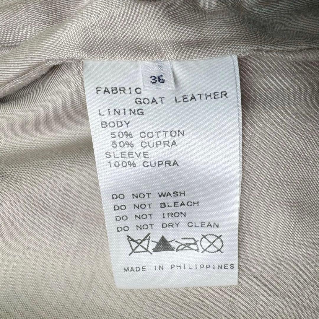 【美品】イエナ　山羊革シングルライダースレザージャケット黒36