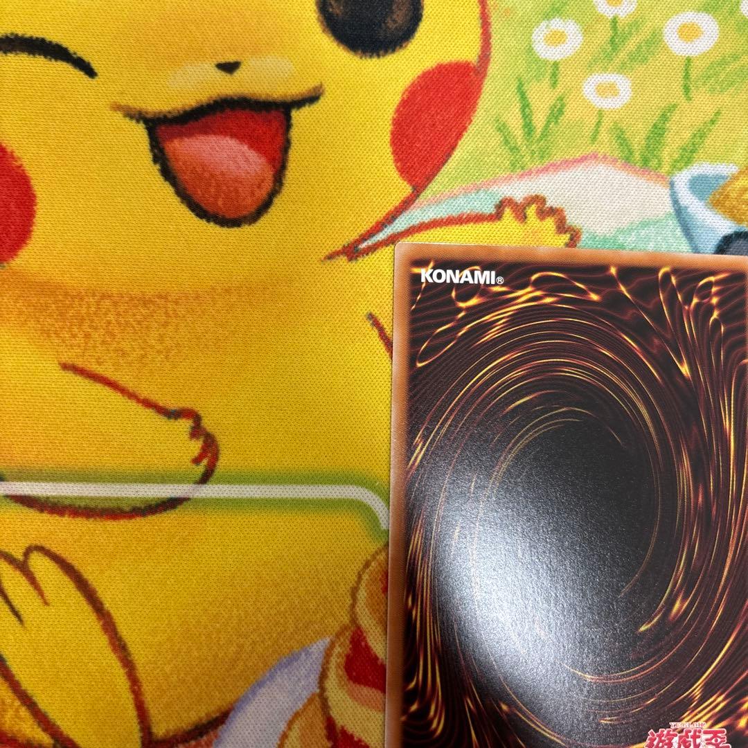 遊戯王　調和ノ天救竜　シークレットレア