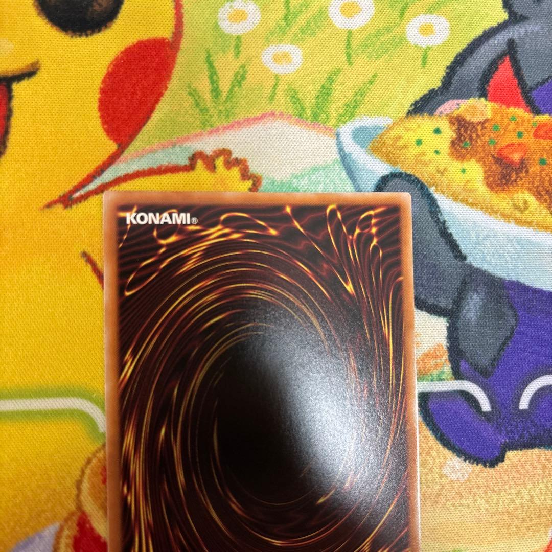 遊戯王　調和ノ天救竜　シークレットレア