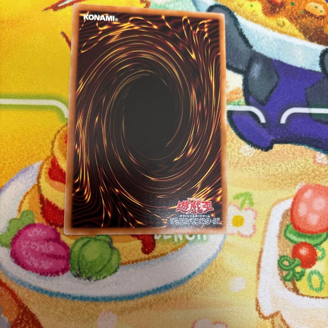 遊戯王　調和ノ天救竜　シークレットレア