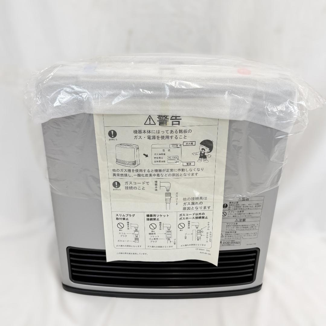 リンナイ ガスファンヒーター RC-337AC 未使用 長期保管品 都市ガス