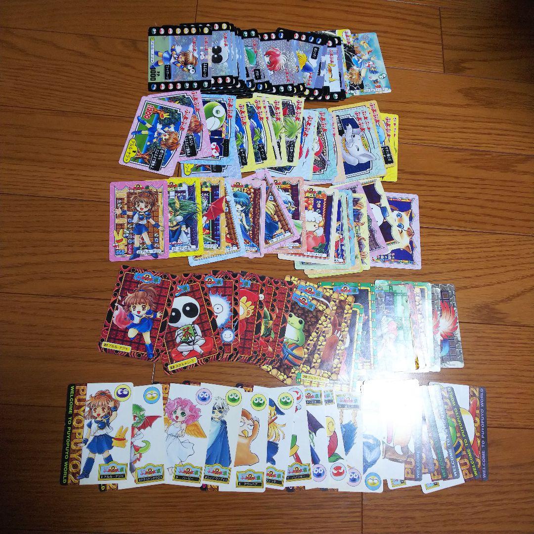 90年代 カバヤ ぷよぷよ カード アルル