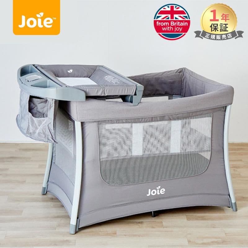 Joie プレイヤードイリュージョン　3WAY グレー