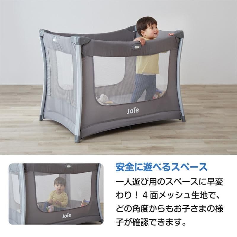 Joie プレイヤードイリュージョン　3WAY グレー