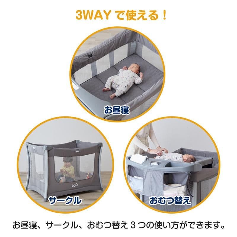 Joie プレイヤードイリュージョン　3WAY グレー