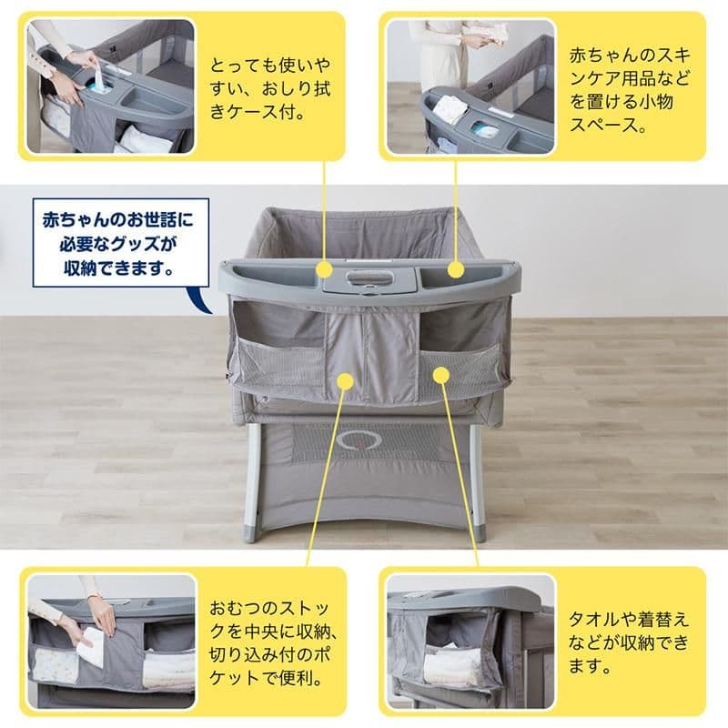 Joie プレイヤードイリュージョン　3WAY グレー