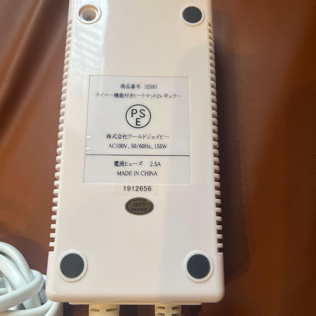 SEVEN BEAUTY タイマー機能付ヒートマット 無孔タイプ