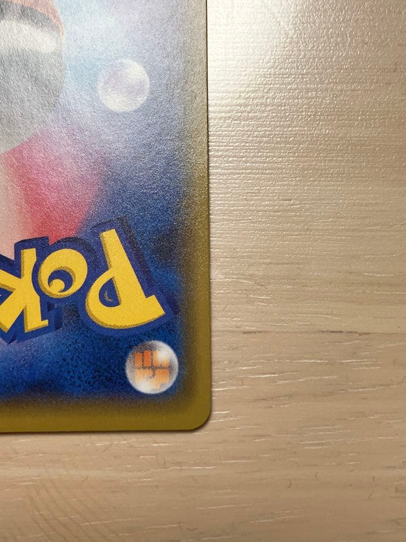 MレックウザEX 25th ANNIVERSARY プロモカード