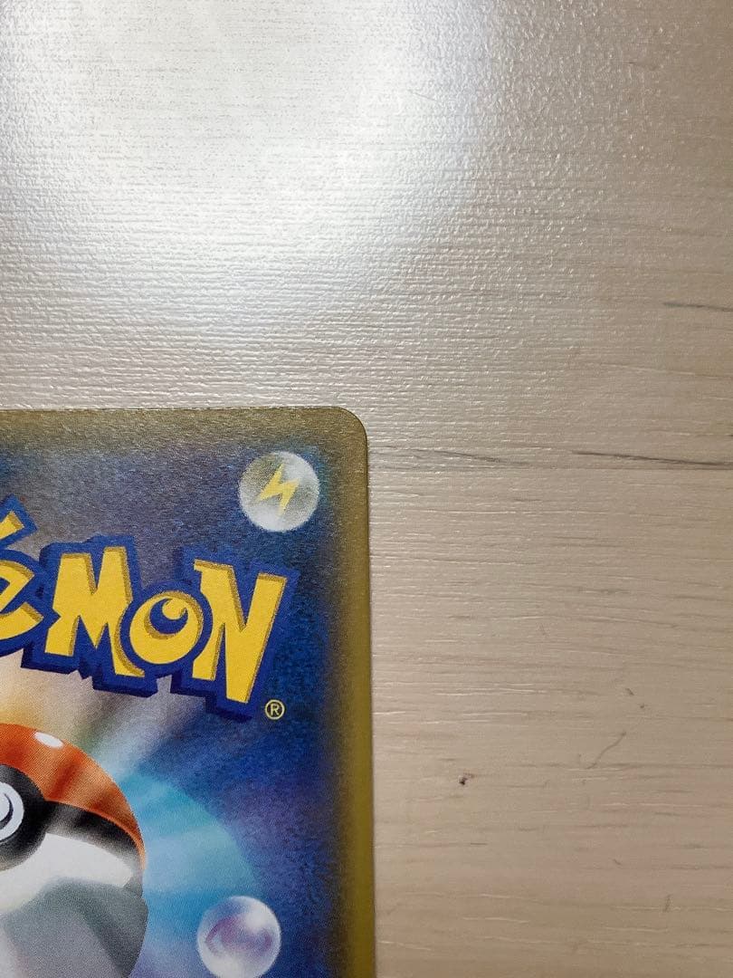 MレックウザEX 25th ANNIVERSARY プロモカード