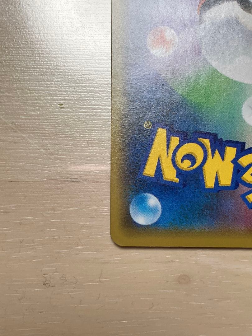 MレックウザEX 25th ANNIVERSARY プロモカード