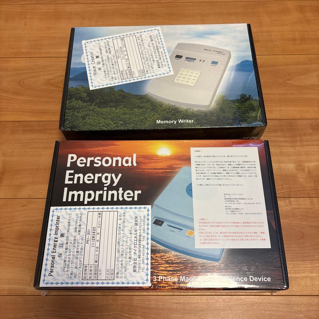 新品 ウェーブクリエイター パワーウェーブ セット 波動転写器