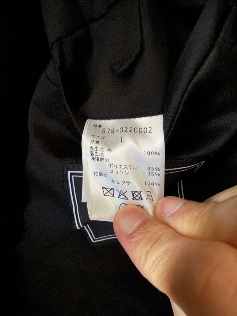 2023AW マーガレットハウエル fox brothers ジャケット L