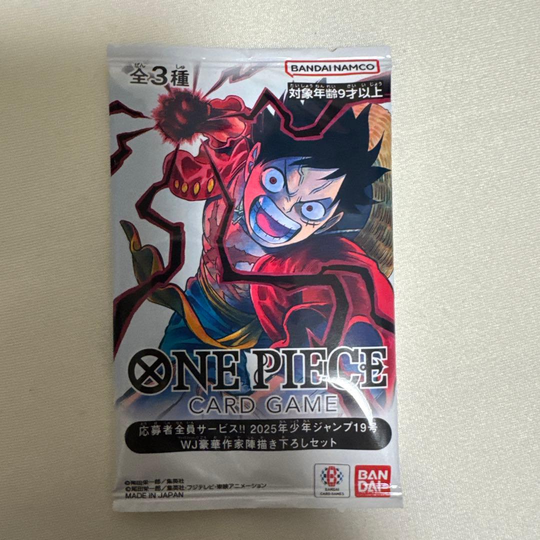 【+おまけ】週刊少年ジャンプ19号 応募者全員サービス　プロモーションカード