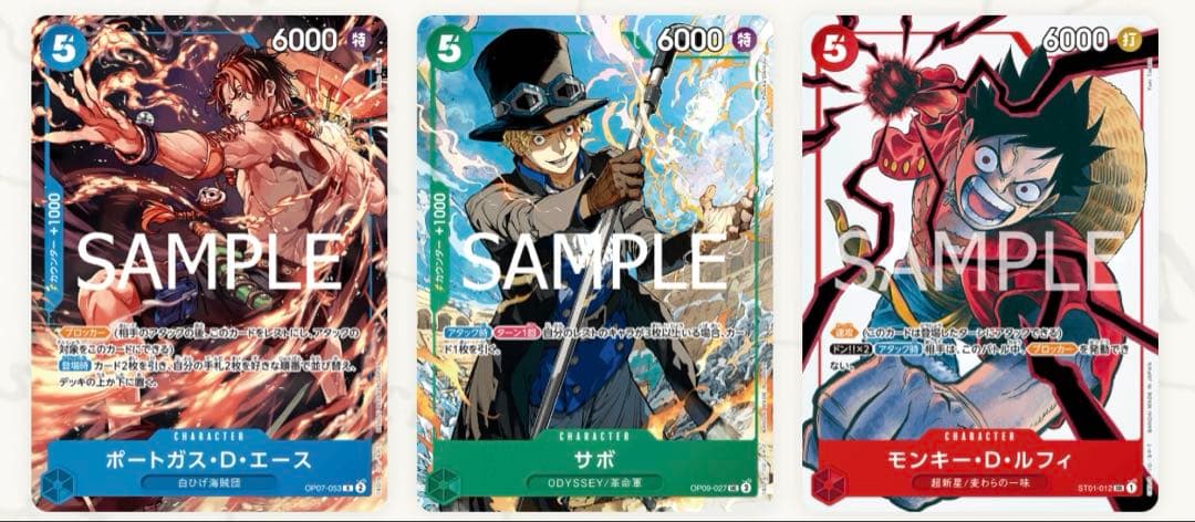 【+おまけ】週刊少年ジャンプ19号 応募者全員サービス　プロモーションカード