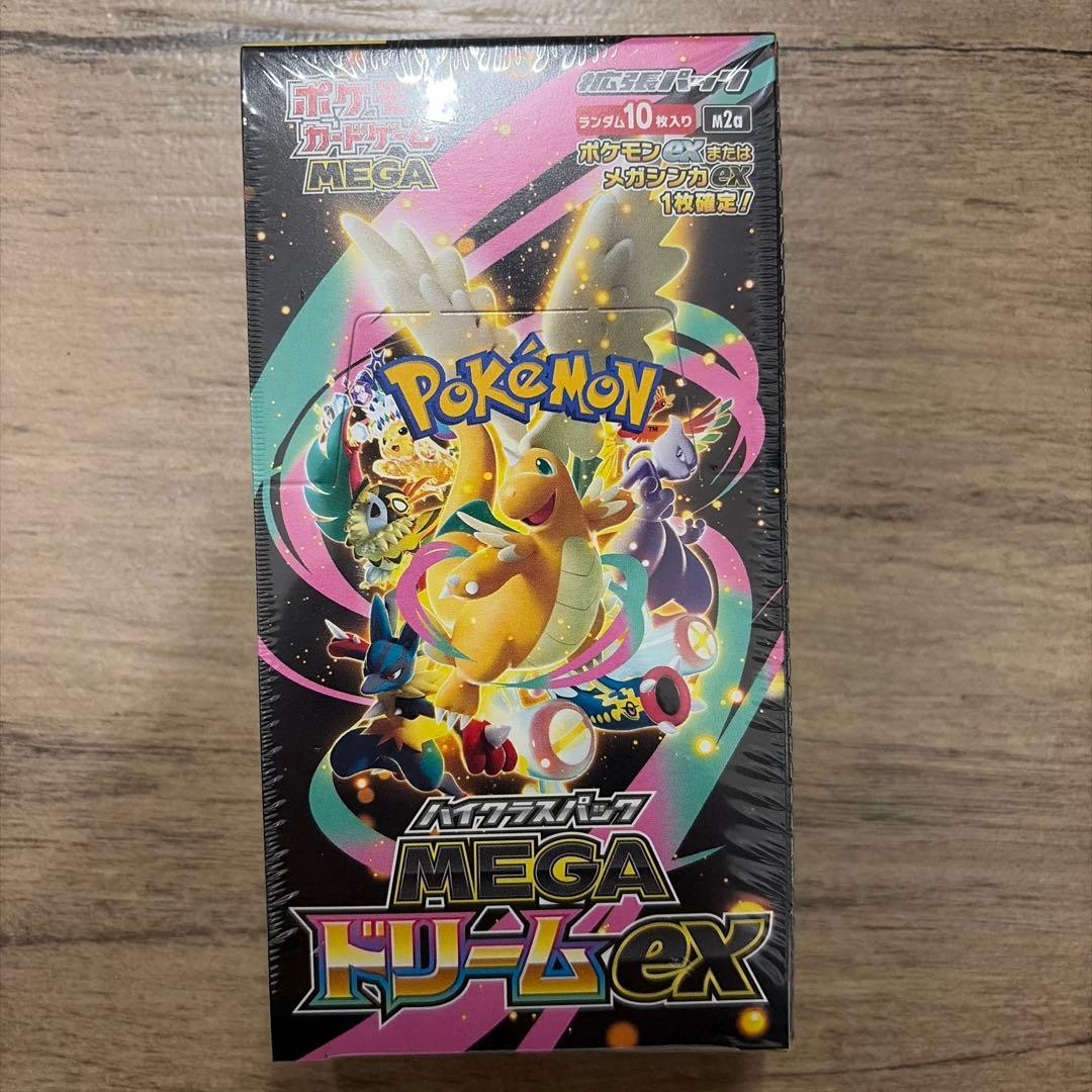 ポケモンカード ハイクラスパックMEGAドリームex