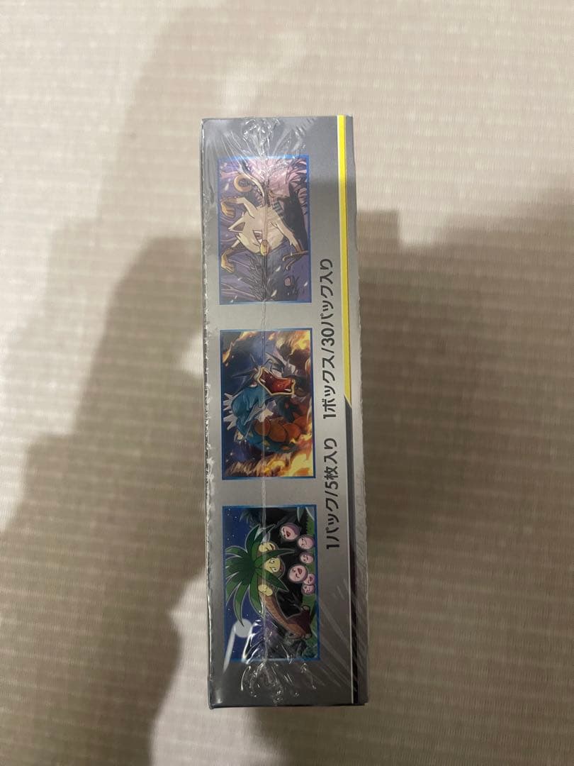 タッグボルト未開封BOXシュリンク付き 　AR psa10 3枚