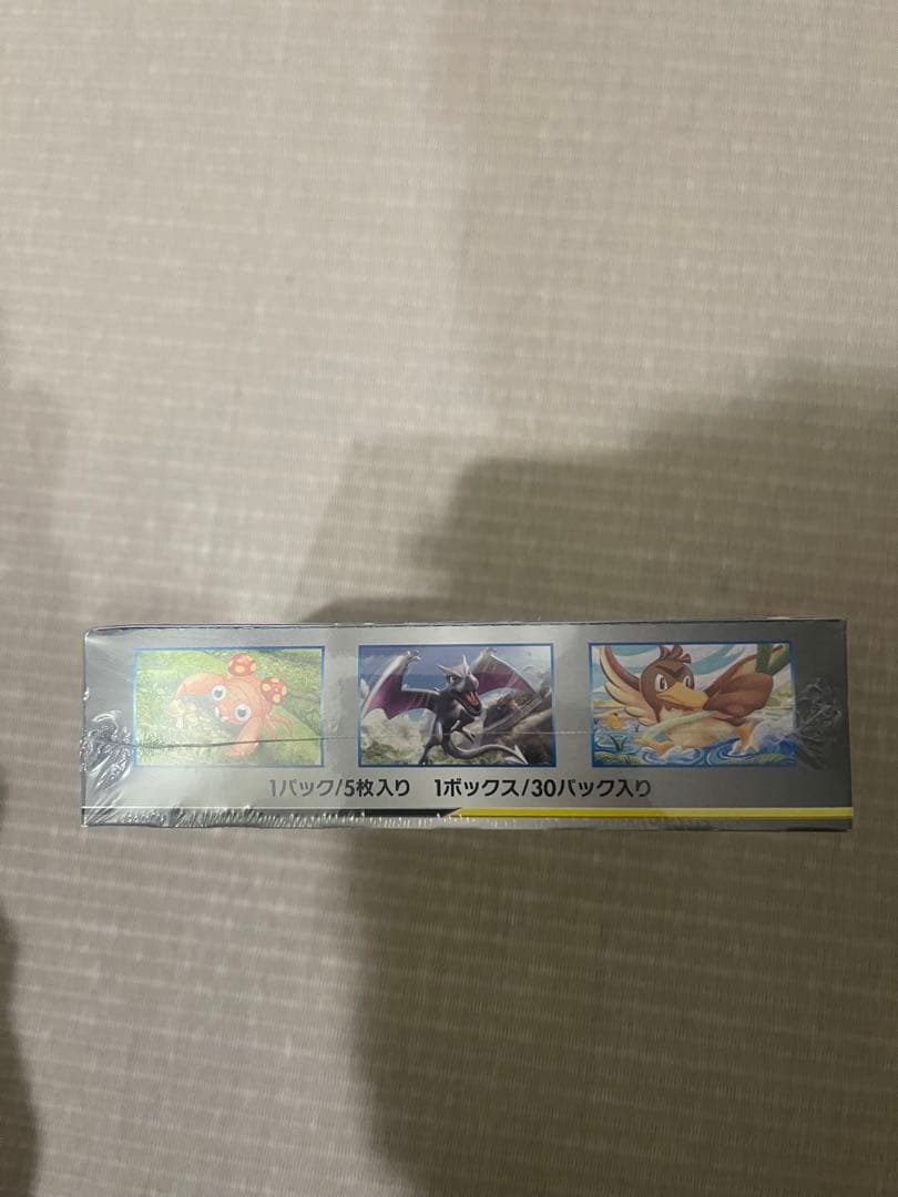 タッグボルト未開封BOXシュリンク付き 　AR psa10 3枚