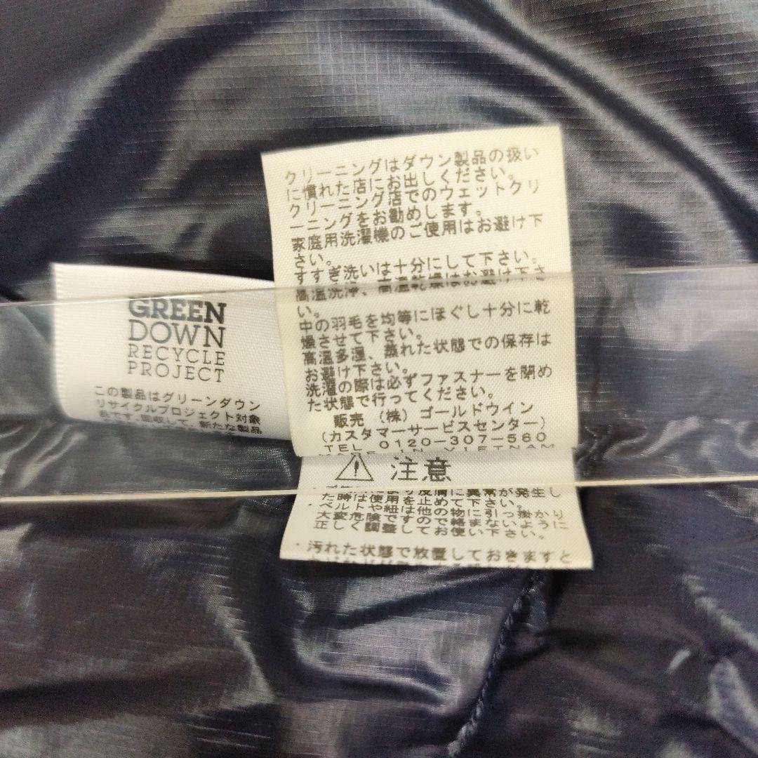 ノースフェイス　ダウンベスト　(XL)