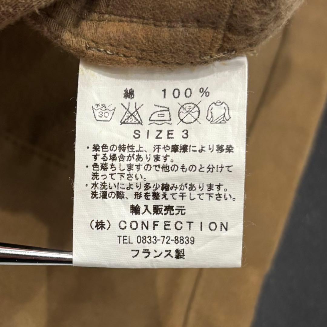 フランス製 ワーカーズ モールスキン カバーオール ユーロ ワークジャケット 3