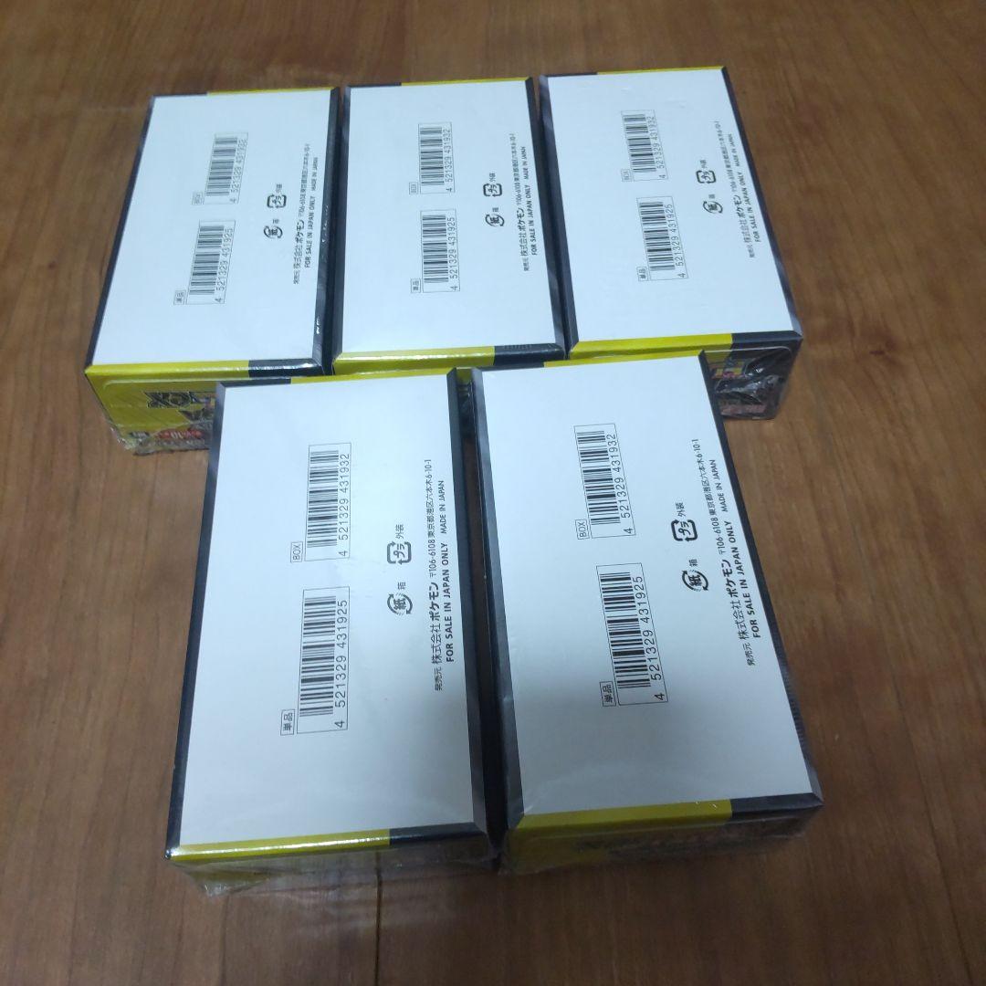 ひ*れ様 ◆メガドリームex　5BOX　シュリンク付