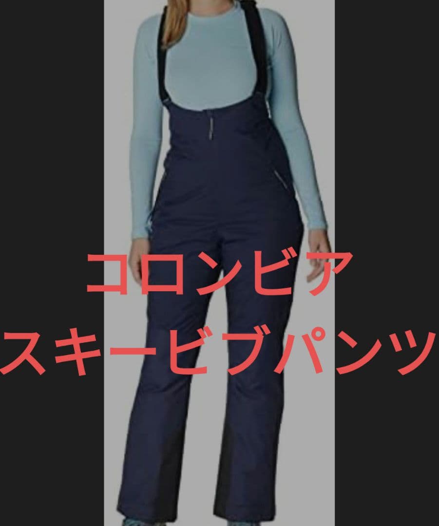 Columbia ice venture bib XL shortアメリカサイズ