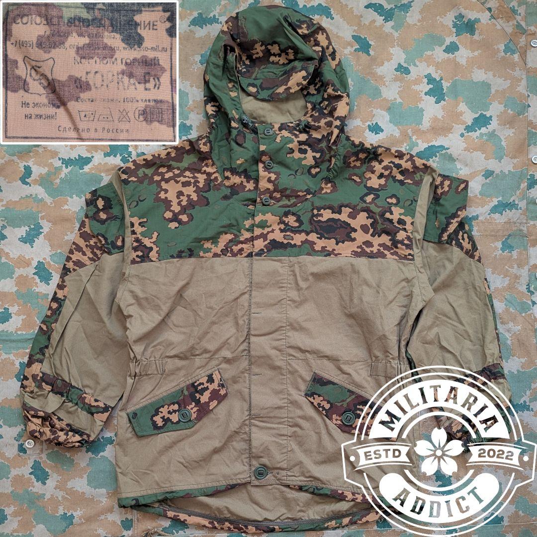 ヤ*ロ様 [ロシア軍] SS迷彩 ゴルカ ジャケット 実物 サイズ54 ロシア製