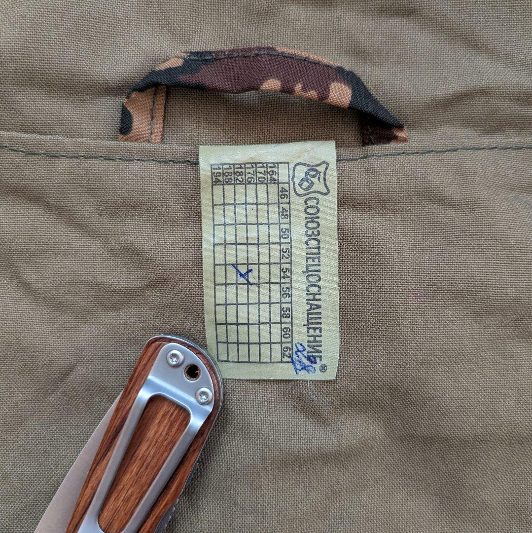 ヤ*ロ様 [ロシア軍] SS迷彩 ゴルカ ジャケット 実物 サイズ54 ロシア製