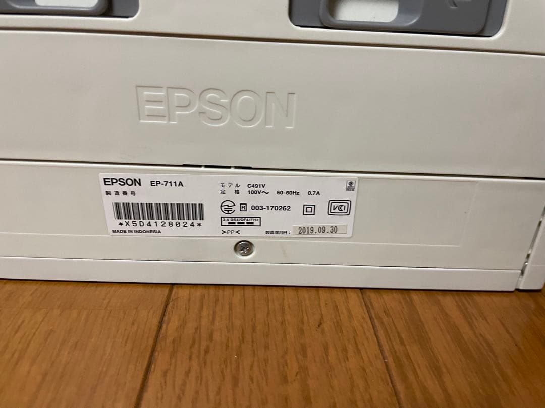 EPSON EP-711Aインクジェットプリンター ジャンク