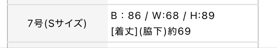 ERUKEIタイトワンピースキャバドレス