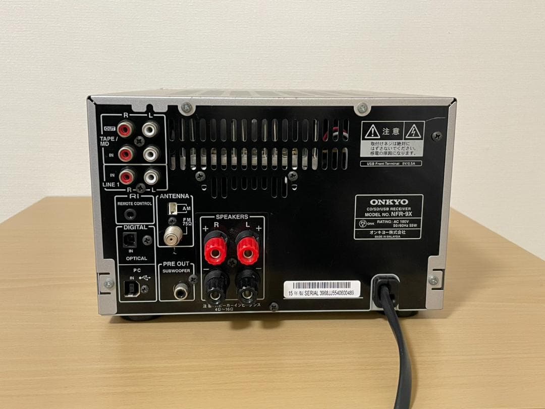 ONKYO NFR-9X ミニコンポ