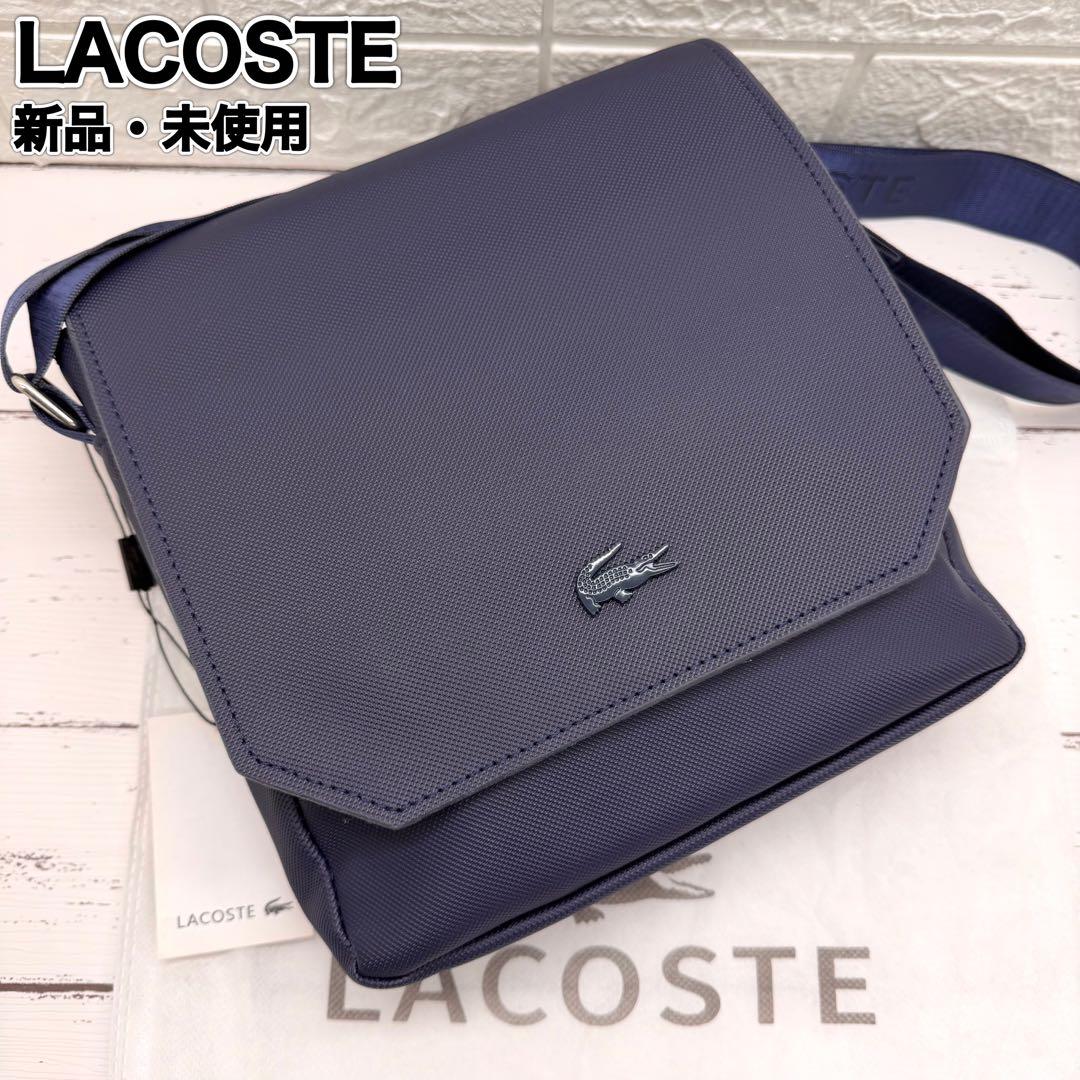 【新品・未使用】ラコステ　メンズクラシック　スリムフラップサッチェルバッグ