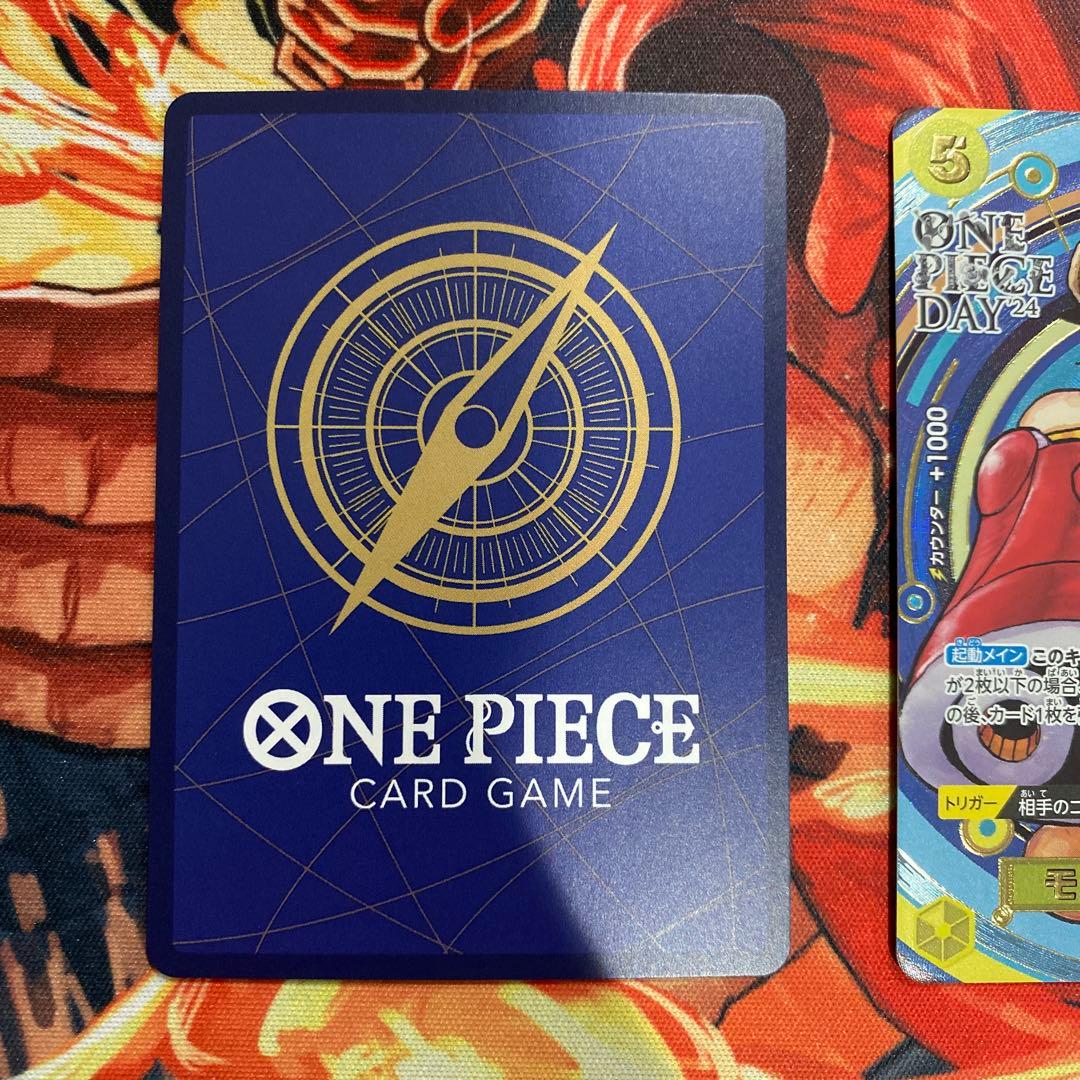 モンキー・D・ルフィ ワンピースデイ プロモ op07-109