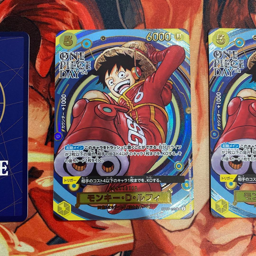モンキー・D・ルフィ ワンピースデイ プロモ op07-109