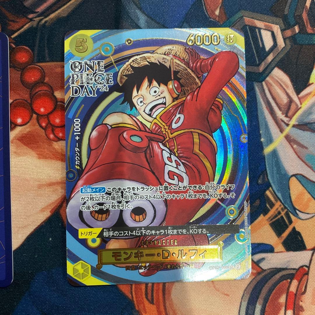 モンキー・D・ルフィ ワンピースデイ プロモ op07-109