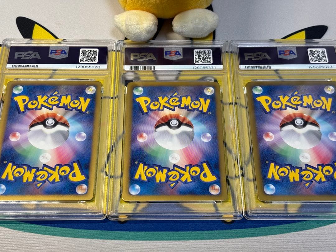 PSA10他 ポケモンカードBW ラルトス キルリア サーナイト SC