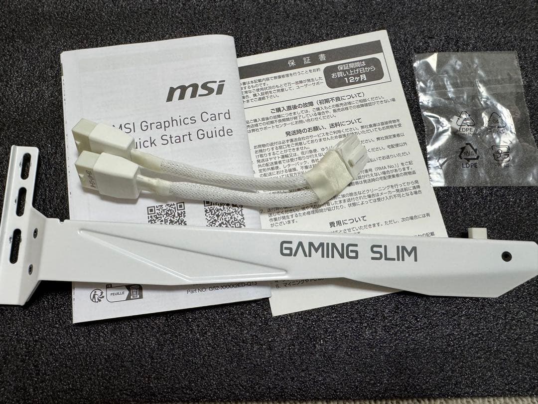 グラフィックボード・グラボ・ビデオカード MSI RTX 4070 Ti GAMING X SLIM WHITE 12G